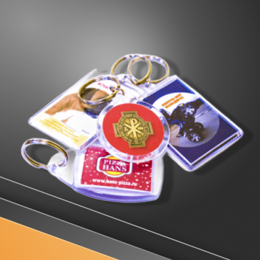 Брелоки с полиграфической вставкой